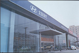 哈爾濱中實(shí)集團(tuán)汽車展 哈爾濱中實(shí)集團(tuán)汽車展